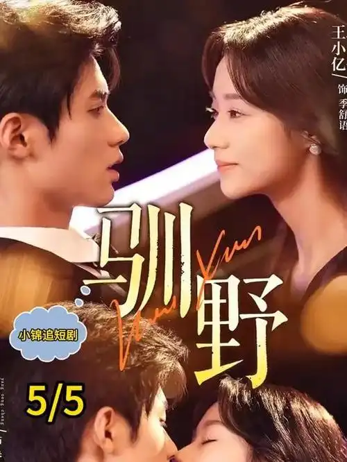 山脊电台的夜班直播间与信号灯