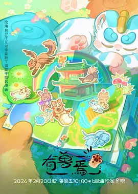 回声图书馆的环形书架与天窗光柱
